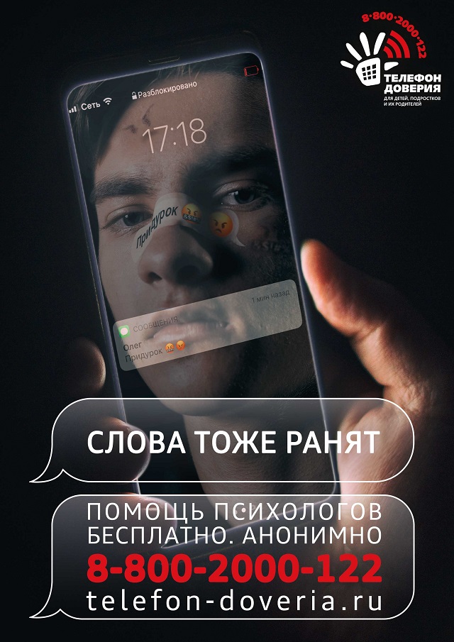 foto 14 07 2022 11 57 1