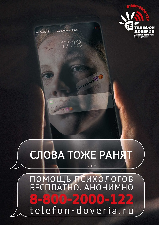 foto 14 07 2022 11 57 2