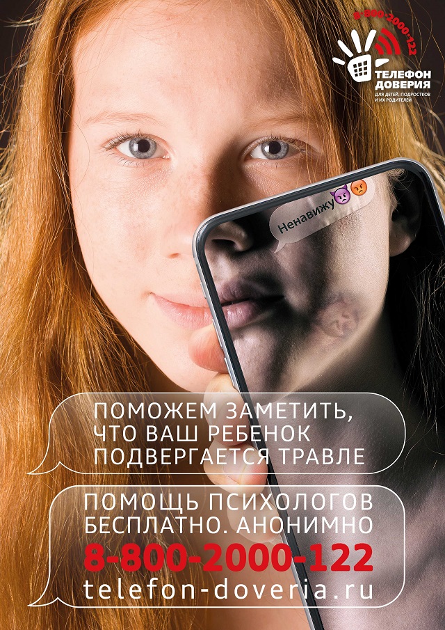 foto 14 07 2022 11 57 3