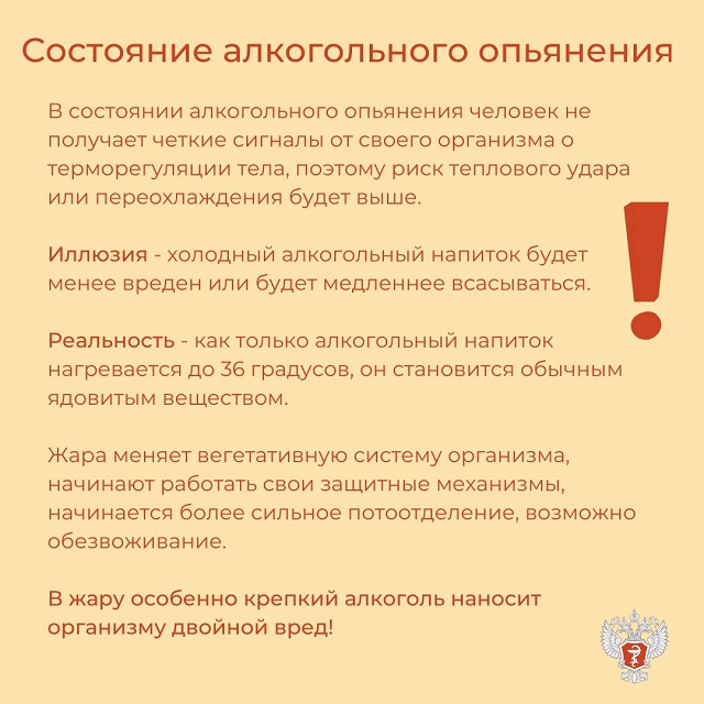 foto 14 07 2022 13 25 3