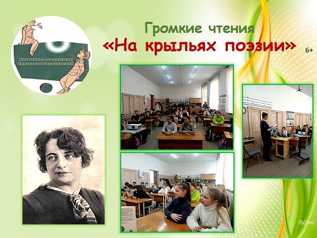 foto 17 03 2022 11 14