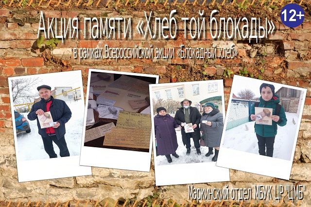 foto 19 01 2022 15 16 1