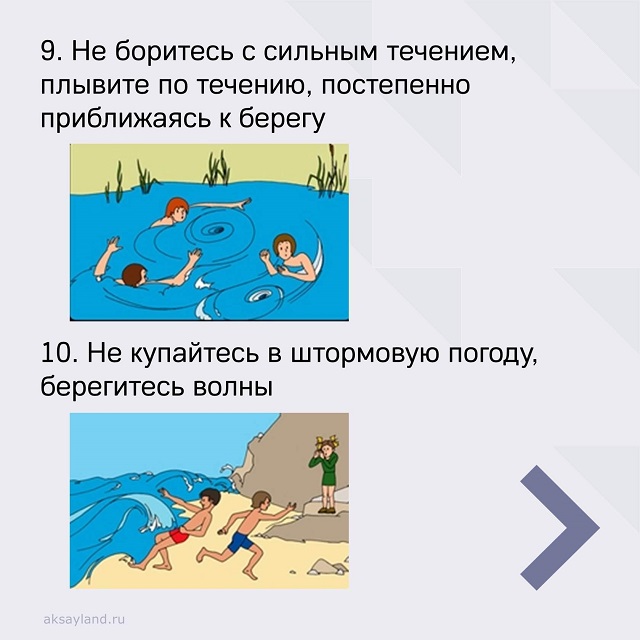 foto 19 08 2022 19 41 5