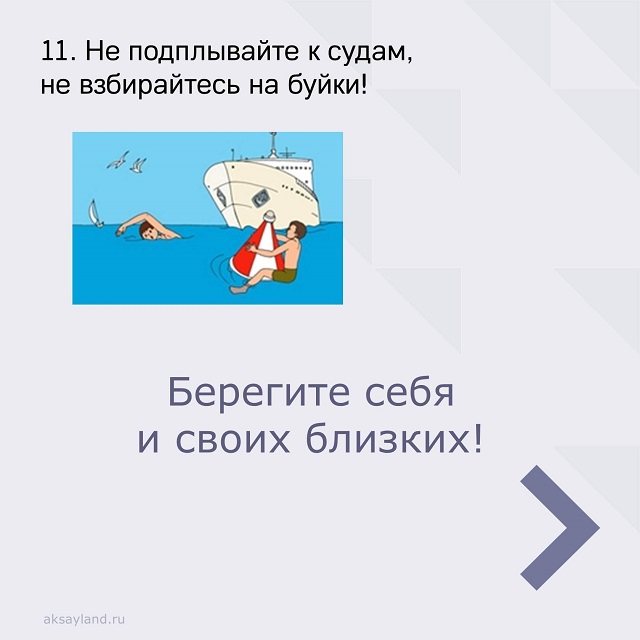 foto 19 08 2022 19 41 6
