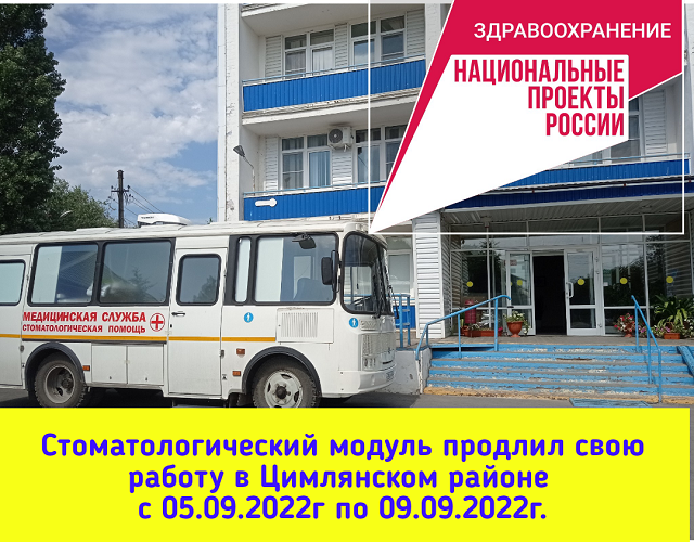 foto 23 08 2022 11 18