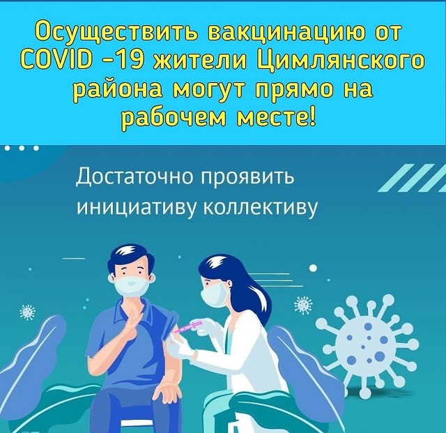 foto 25 01 2022 14 12