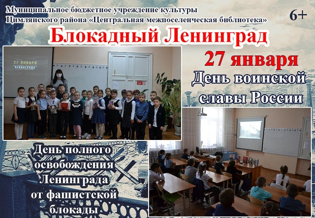 foto 31 01 2022 11 18 2