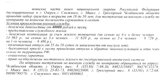 foto 06 03 2023 15 26