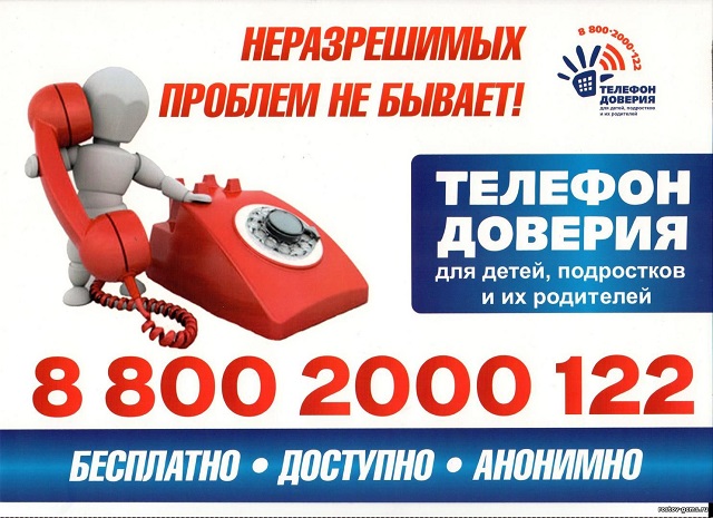 foto 09 01 2023 16 33