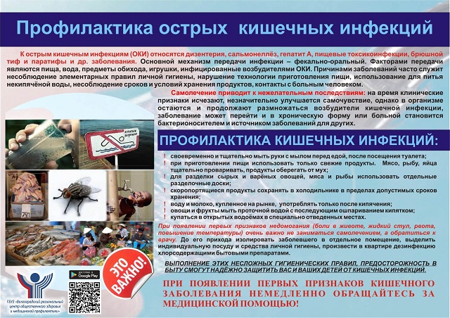 foto 19 07 2023 10 09
