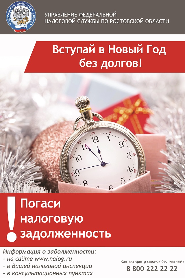 foto 2023 12 13 13 55