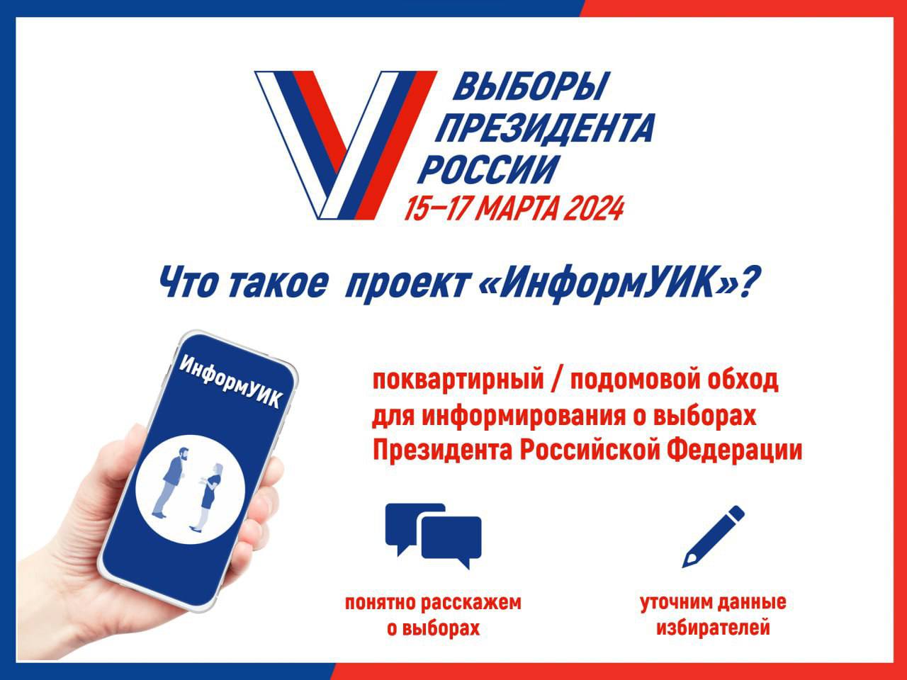 foto 2024 02 06 19 41