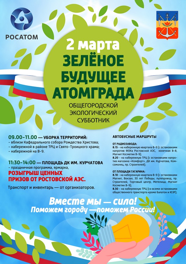 foto 2024 03 01 18 50 1