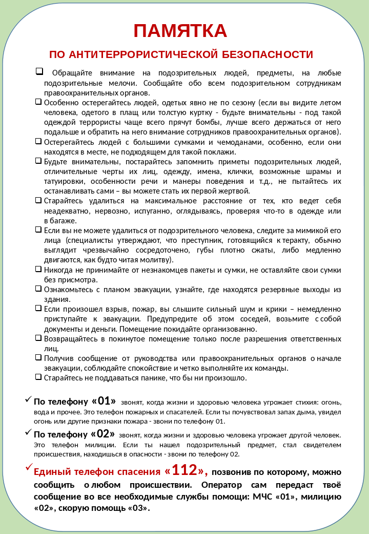 pr post 29 02 2024 15 31 1