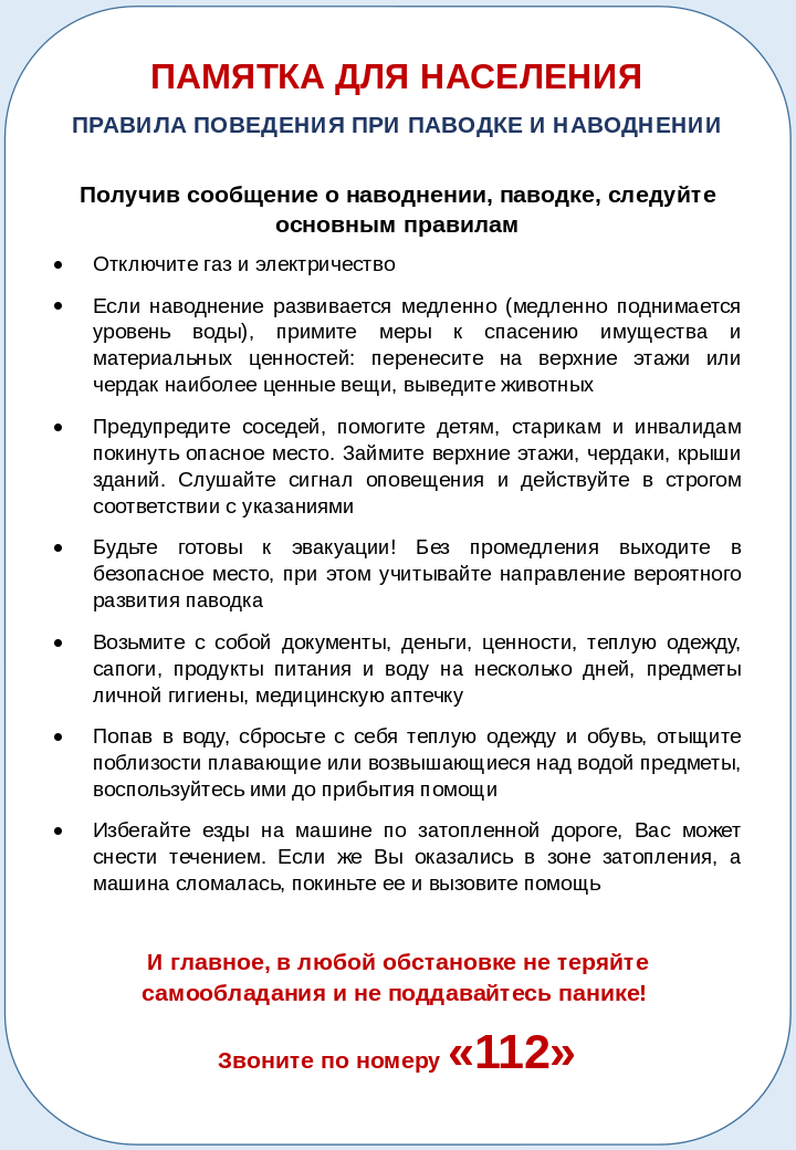 pr post 29 02 2024 15 31 2