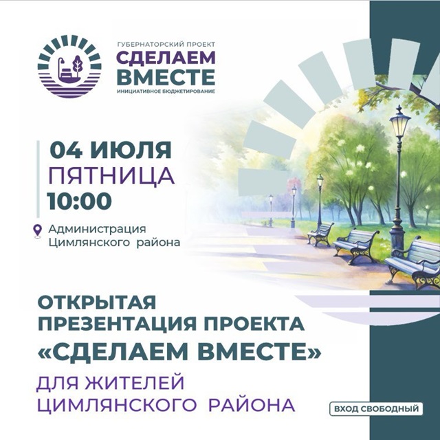 foto 2025 07 03 08 21